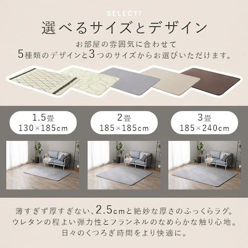 ���O �ӂ�����E���^�����O 185cm�~185cm 2�� �x�j���������x�[�W�� ORG-25C1818-BGB _3