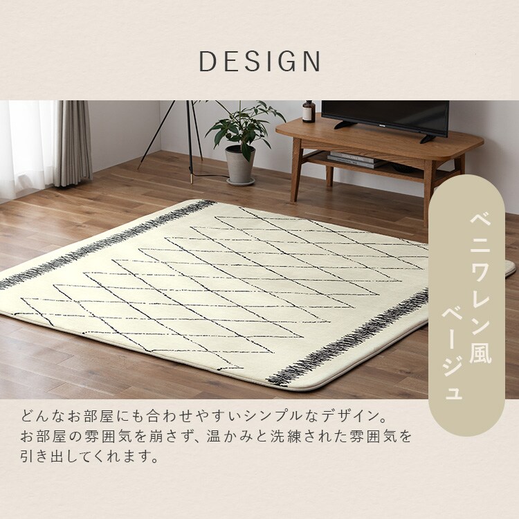 ラグ ふっくらウレタンラグ 185cm×240cm 3畳 ライトグレー ORG-25C1824