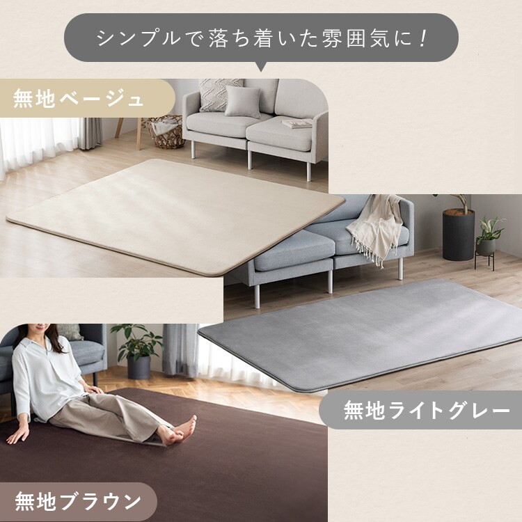 ラグ ふっくらウレタンラグ 185cm×240cm 3畳 ライトグレー ORG-25C1824