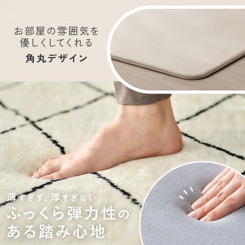 ���O �ӂ�����E���^�����O 185cm�~185cm 2�� �x�j���������x�[�W�� ORG-25C1818-BGB _7