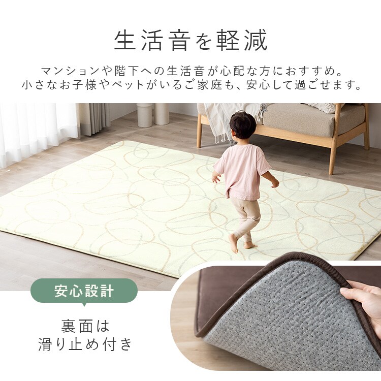 ラグ ふっくらウレタンラグ 185cm×240cm 3畳 ライトグレー ORG-25C1824