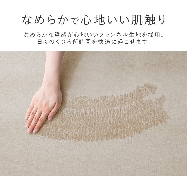 ラグ ふっくらウレタンラグ 185cm×240cm 3畳 ライトグレー ORG-25C1824