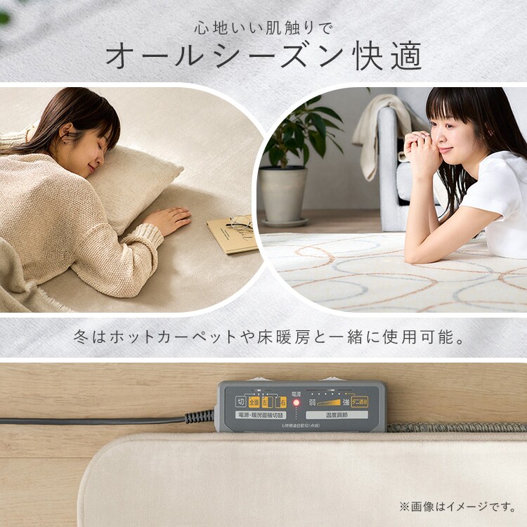 ラグ ふっくらウレタンラグ 185cm×185cm 3畳 ライトグレー ORG-25C1824