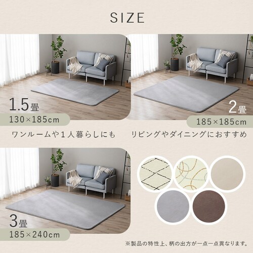 ���O �ӂ�����E���^�����O 185cm�~185cm 2�� �x�j���������x�[�W�� ORG-25C1818-BGB _14