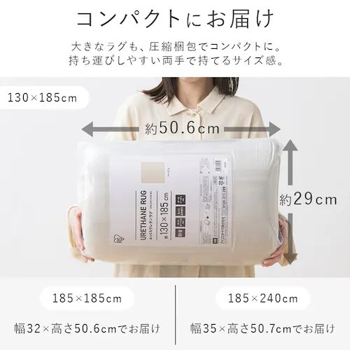 ���O �ӂ�����E���^�����O 185cm�~185cm 2�� �x�j���������x�[�W�� ORG-25C1818-BGB _15