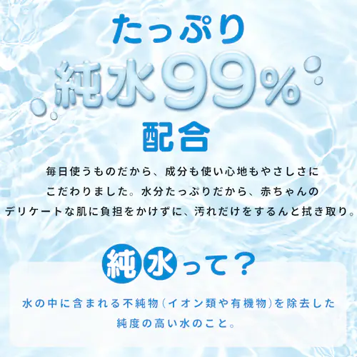 あんしん Genki!おしりふき 厚手100枚入 GOK-T1001N_5