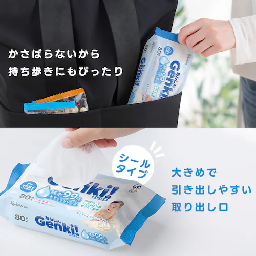 あんしん Genki!おしりふき 厚手100枚入 GOK-T1001N_8