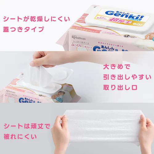 あんしん Genki!おしりふき 厚手100枚入 GOK-T1001N_12