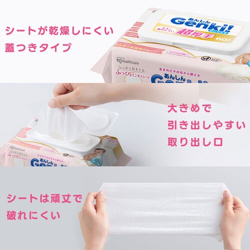 ���񂵂� Genki�I������ӂ� ����1200���� GOK-T1001N_12