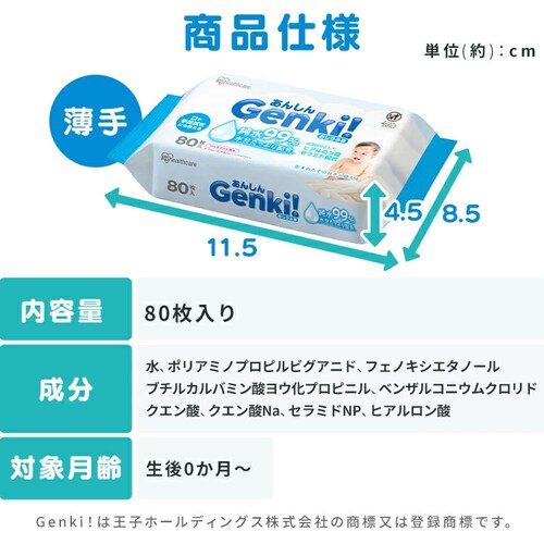 ���񂵂� Genki�I������ӂ� ����1200���� GOK-T1001N_14