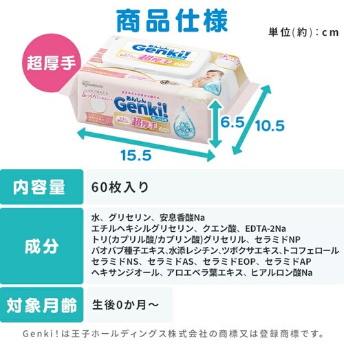 ���񂵂� Genki�I������ӂ� ����1200���� GOK-T1001N_16