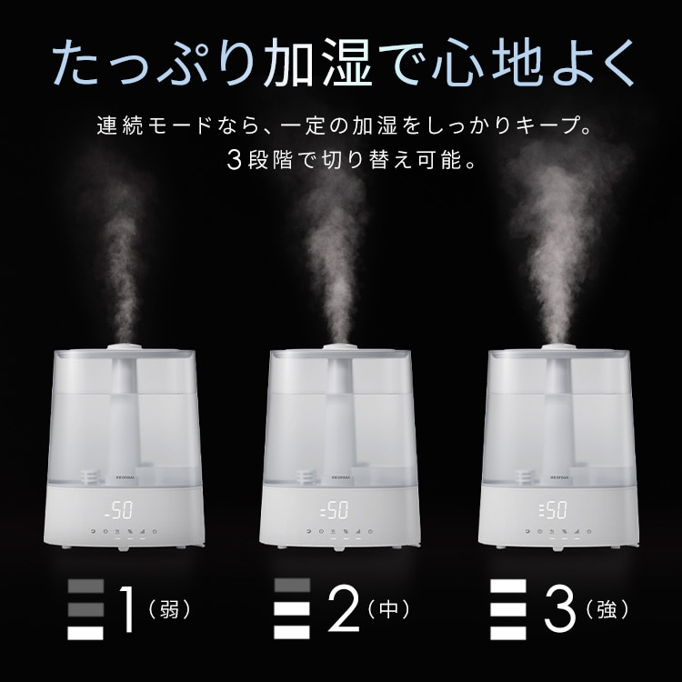 上給水超音波ハイブリッド加湿器 AHM-HUT55A-W ホワイト【前払い不可