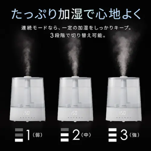 上給水超音波ハイブリッド加湿器 AHM-HUT55A-W ホワイト_4