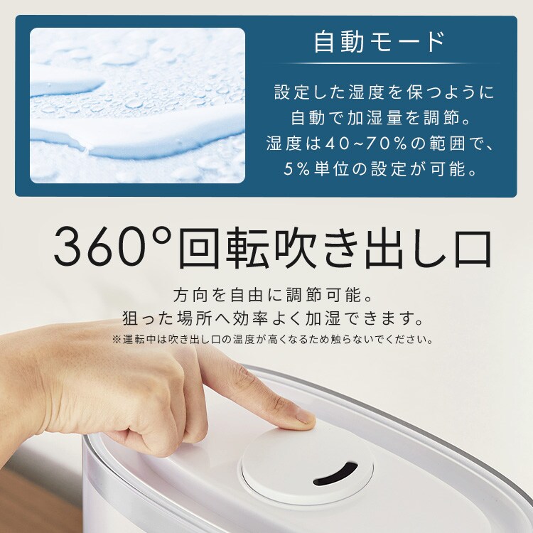 上給水超音波ハイブリッド加湿器 AHM-HUT55A-W ホワイト【前払い不可