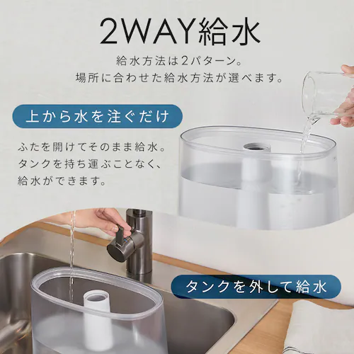 上給水超音波ハイブリッド加湿器 AHM-HUT55A-W ホワイト_8