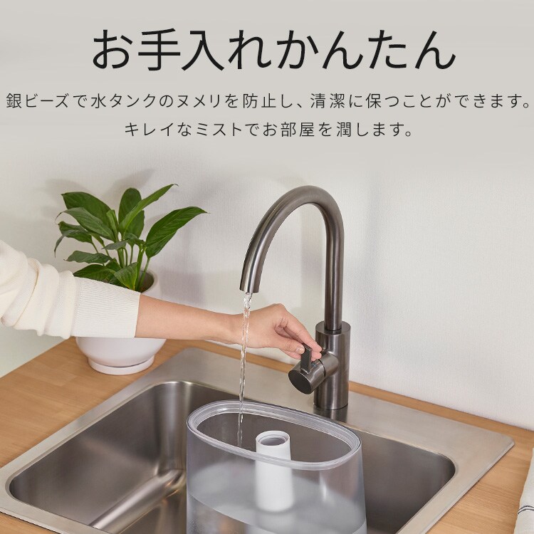 加湿器 上給水 超音波ハイブリッド式 AHM-HUT55A-W ホワイト 112899