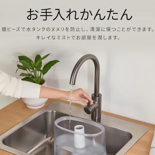 上給水超音波ハイブリッド加湿器 AHM-HUT55A-W ホワイト_9