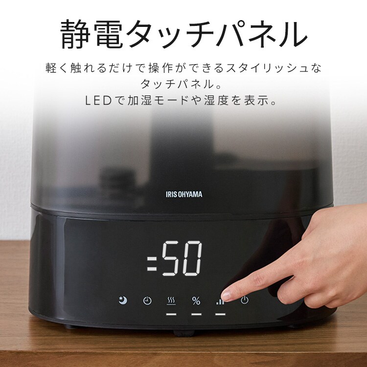 上給水超音波ハイブリッド加湿器 AHM-HUT55A-W ホワイト 112899