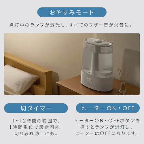 上給水超音波ハイブリッド加湿器 AHM-HUT55A-W ホワイト_11