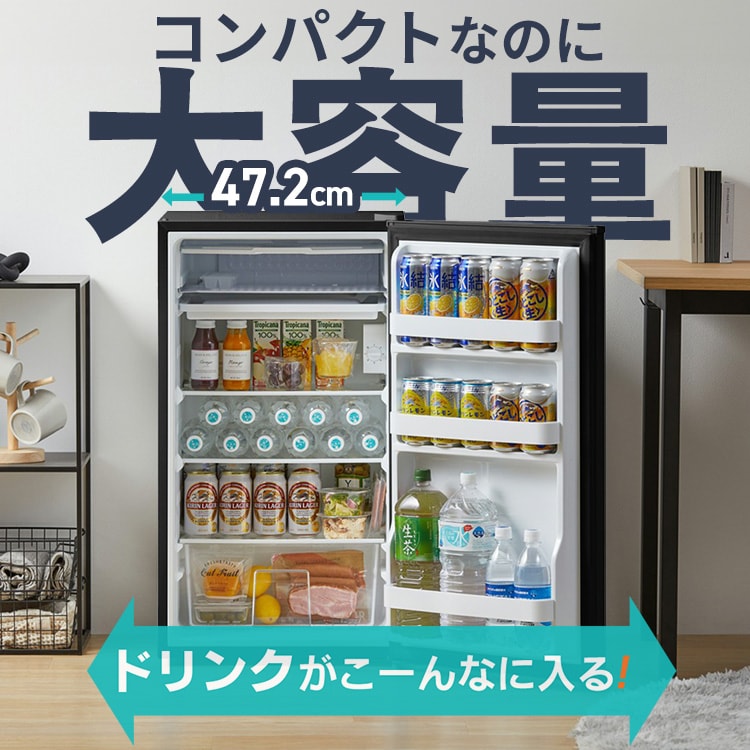 冷蔵庫の状態は良い方だと思いますが、個人差があるので何とも言えません。 冷蔵庫 93L 小型 セカンド冷蔵庫 1ドア 幅47.2cm IRJD-9B-W ホワイト