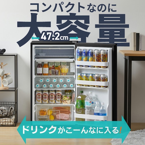 �①�� 93L ���^ �Z�J���h�①�� 1�h�A ��47.2cm IRJD-9B-B �u���b�N_6