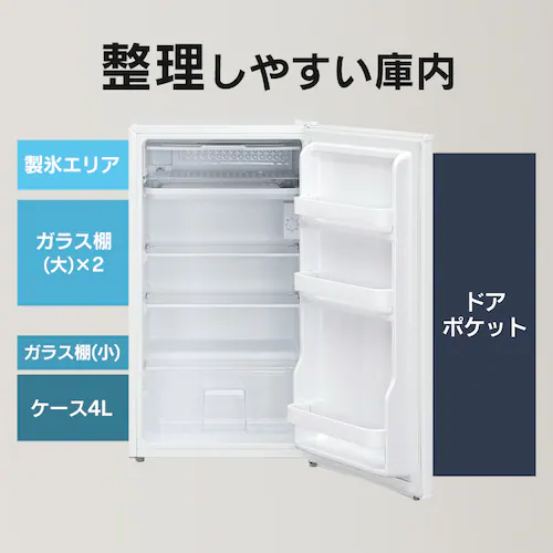 �①�� 93L ���^ �Z�J���h�①�� 1�h�A ��47.2cm IRJD-9B-B �u���b�N_7