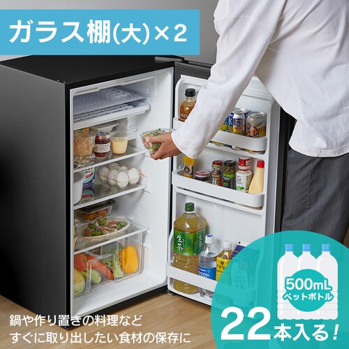 �①�� 93L ���^ �Z�J���h�①�� 1�h�A ��47.2cm IRJD-9B-B �u���b�N_9