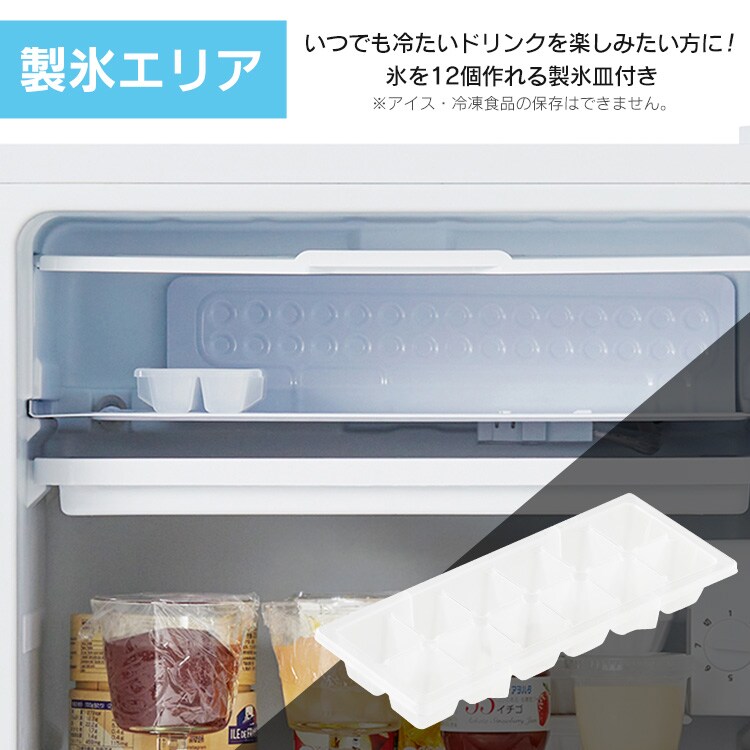 山口)下松市より　アイリスオーヤマ　冷蔵庫　IRJD-94-B　2020年製　93L(冷蔵93L)　BIZKE30H 冷蔵庫93L｜1ドア｜冷蔵庫｜大型家電｜電化製品｜商品情報｜アイリス