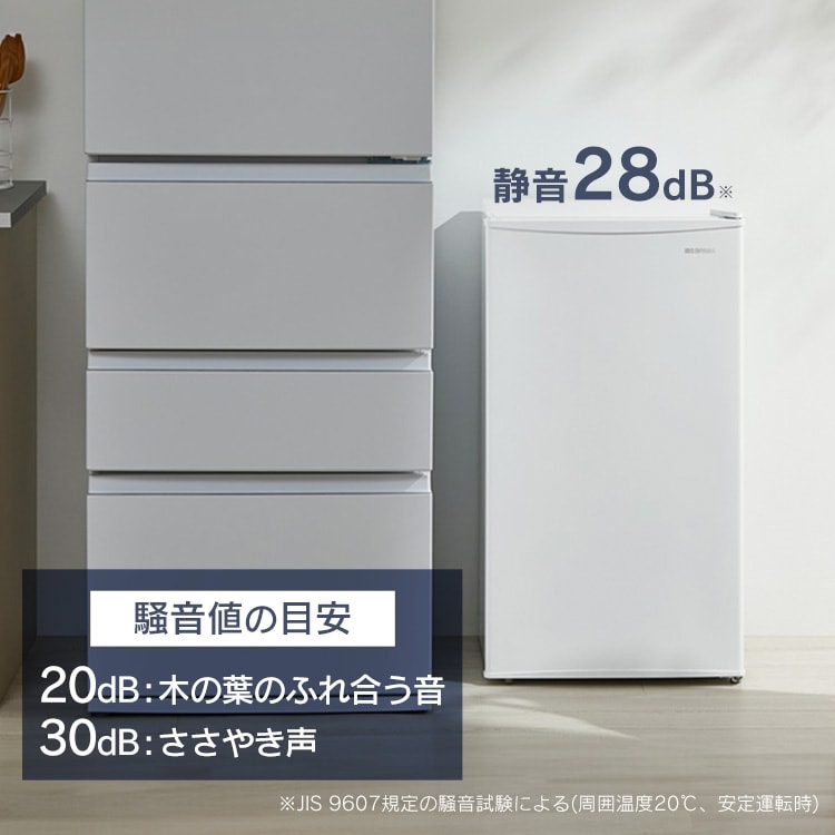 冷蔵庫 93L 小型 セカンド冷蔵庫 1ドア 幅47.2cm IRJD-9B-W ホワイト