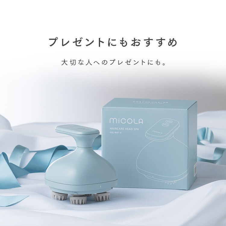 micola HAIRCARE HEAD SPA ヘアケアヘッドスパ ヘアケアヘッドスパ HSL-M01-A ブルー 112924 │アイリスオーヤマ公式
