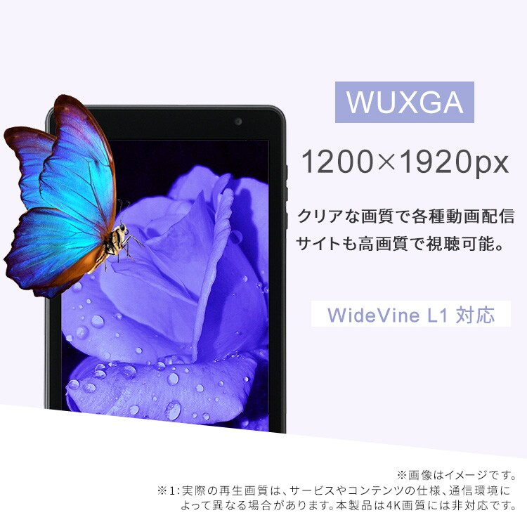 タブレット 12インチ 128GB メインメモリ4GB 8コア LUCA ブラック