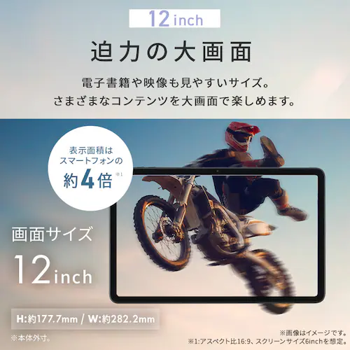 タブレット 8インチ ブラック_5