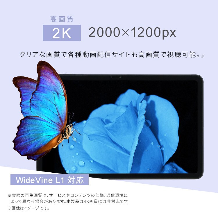 タブレット 8インチ 12GB メインメモリ4GB 8コア LUCA ブラック 112956