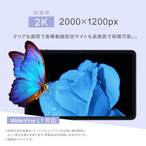 タブレット 8インチ ブラック_6