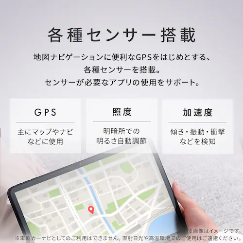 タブレット 8インチ ブラック_7