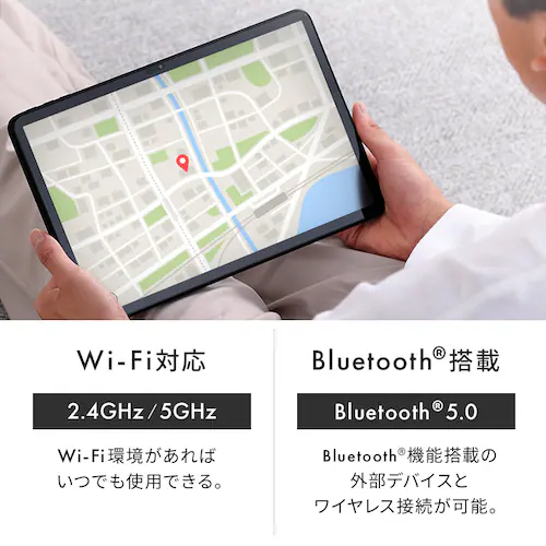 タブレット 8インチ ブラック_8