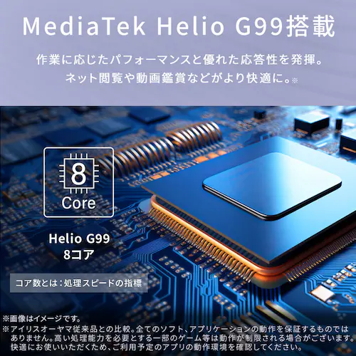 タブレット 8インチ ブラック_10