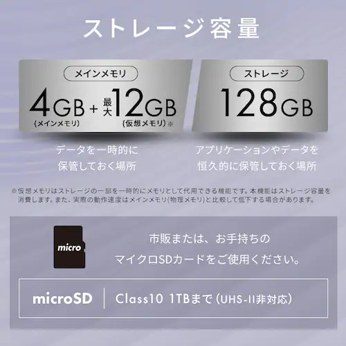 タブレット 8インチ ブラック_11
