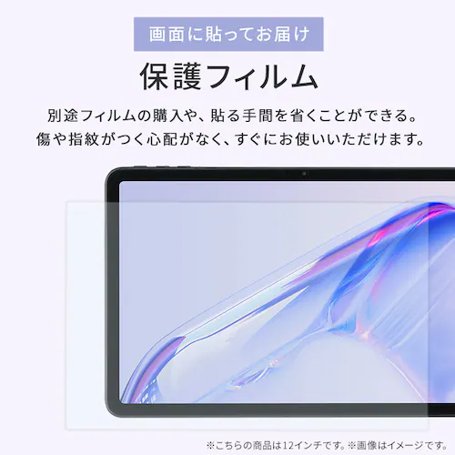 タブレット 8インチ ブラック_12