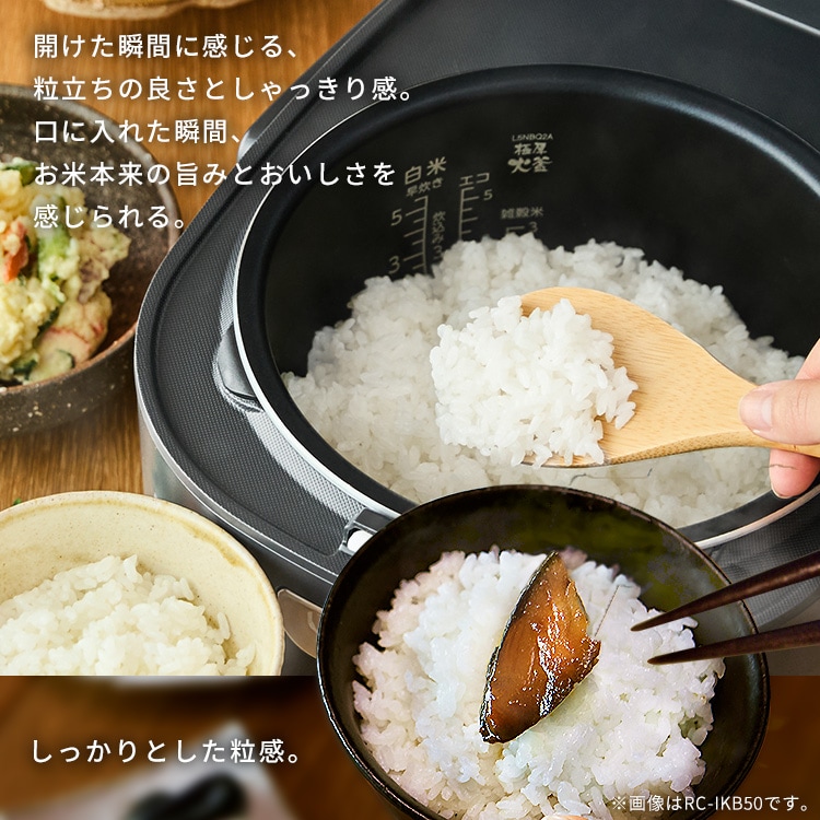 炊飯器 10合 IH RC-IKB10-B 極厚火釜 ブラック 112980│アイリス