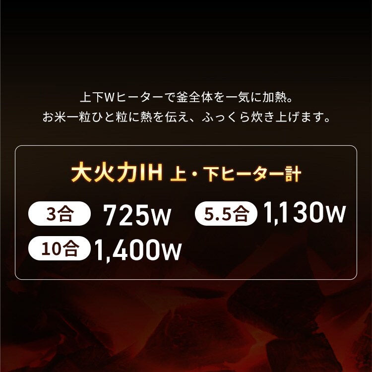炊飯器 10合 IH RC-IKB10-B 極厚火釜 ブラック 112980│アイリス