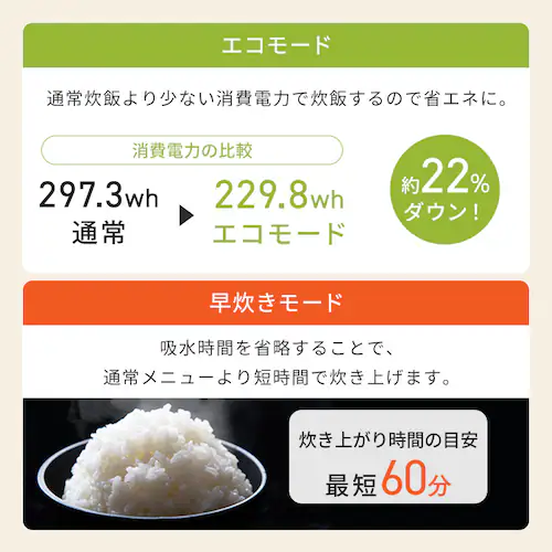 炊飯器 10合 IH RC-IKB10-B 極厚火釜 ブラック_8