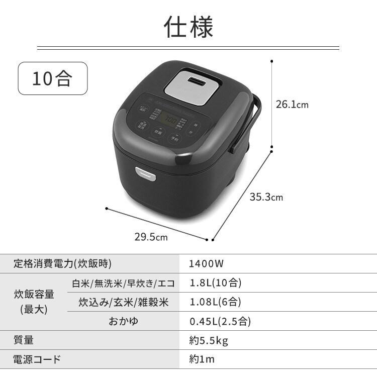 炊飯器 10合 IH RC-IKB10-B 極厚火釜 ブラック 112980│アイリス