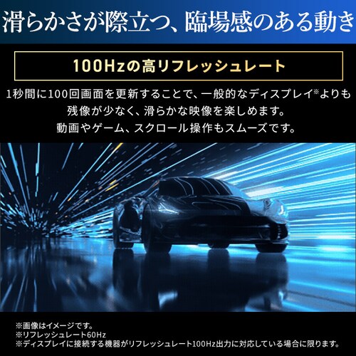 �t���f�B�X�v���C 23inch DT-JF235S-B �u���b�N_3