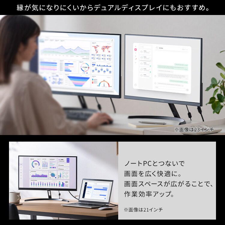 モニター 27インチ ディスプレイ LUCA DT-JF275S-B モニター台セット