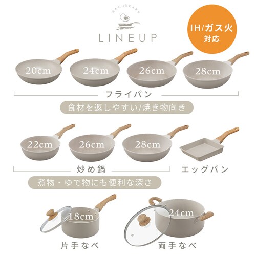 �i�`�����闼��Ȃ�24cm IH�K�X�ΑΉ� NTL-P24 �O���C�b�V�����J_10