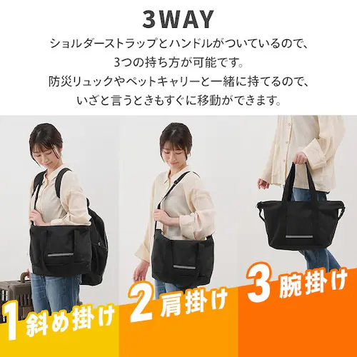 【犬用】ペット用防災セット 15点セット PBSI-15_4