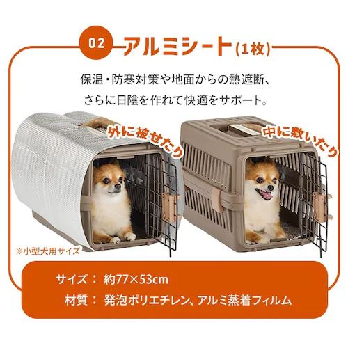 【犬用】ペット用防災セット 15点セット PBSI-15_8