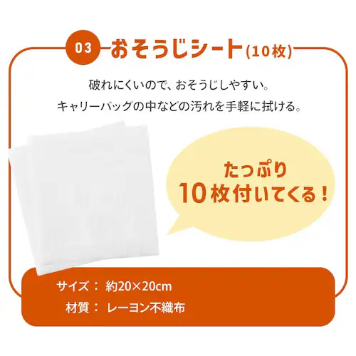 【犬用】ペット用防災セット 15点セット PBSI-15_9
