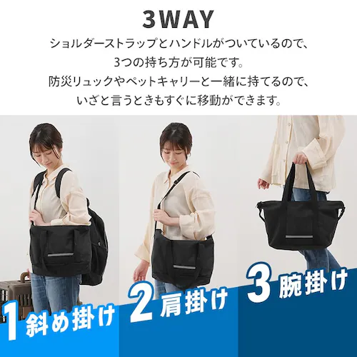 【犬用】ペット用防災セット 15点セット PBSI-15_15